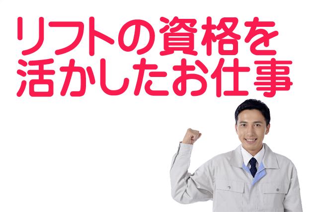 8月スタート・月収25万円～自動車工場で材料の運搬