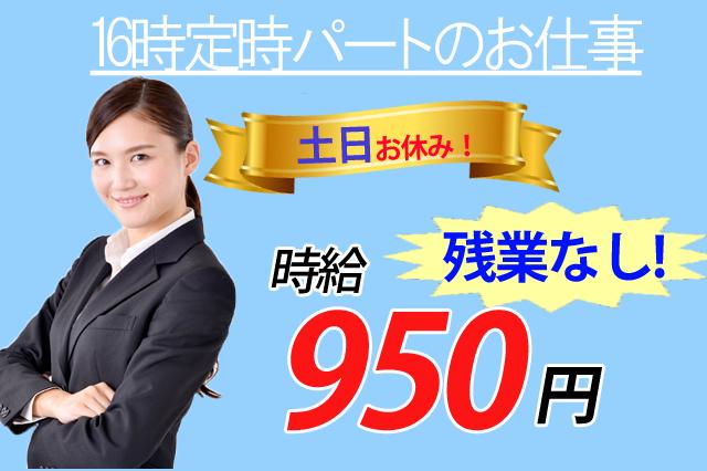 パート残業なし プラスチック製品の梱包作業 三重県松阪市の製造 物流の求人 募集 求人ワーク三重 Com